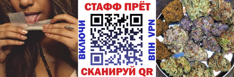 Как найти закладки Сольцы мега как зайти Меф COCAIN Амфетамин МАРИХУАНА Гашиш Alpha PVP
