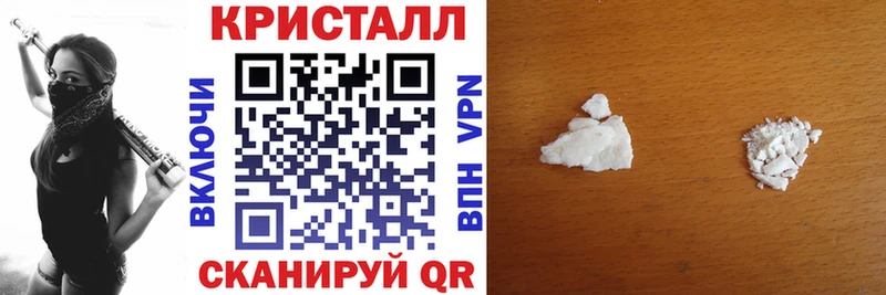 дарк нет официальный сайт  Сольцы  АМФ Розовый  где продают  