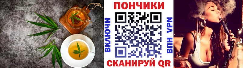 Cannafood конопля  Сольцы 
