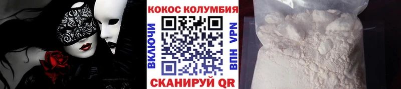 COCAIN FishScale  Сольцы 