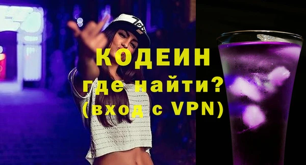 спиды Абдулино