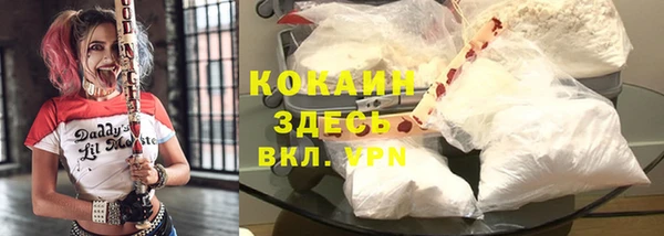 MESCALINE Абинск