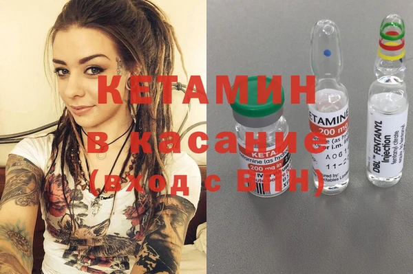 синтетический гашиш Абаза