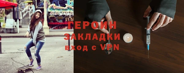 спиды Абдулино