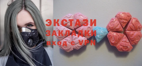 спиды Абдулино