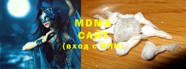 MESCALINE Абинск