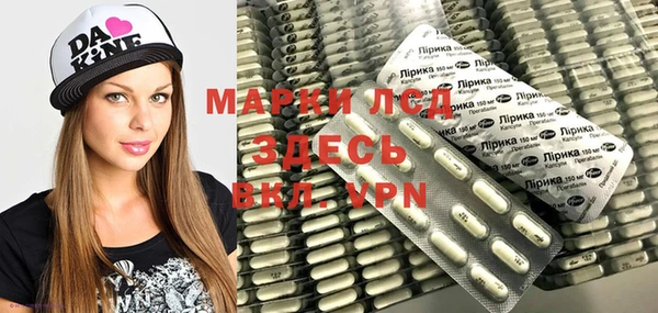 MESCALINE Абинск