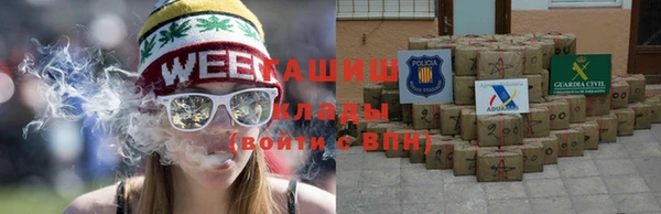 трава Алексеевка