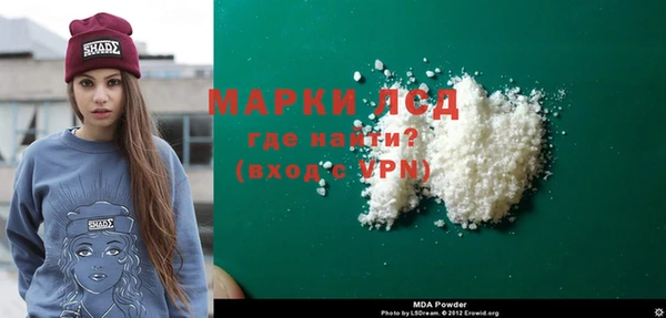 MESCALINE Абинск