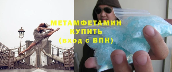 синтетический гашиш Абаза