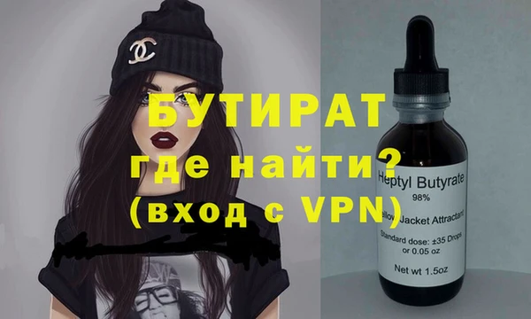 MESCALINE Абинск