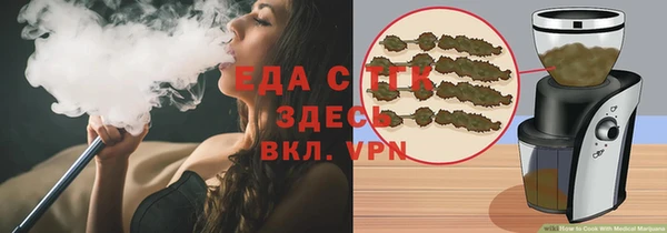 трава Алексеевка