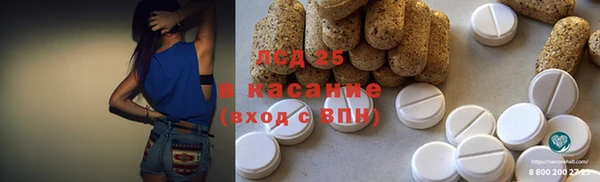 синтетический гашиш Абаза