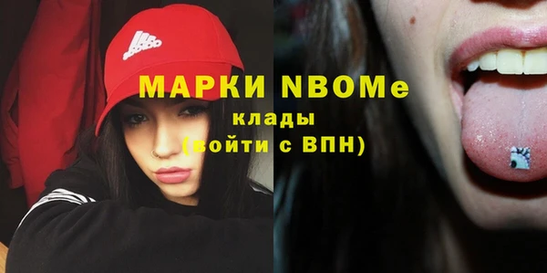 спиды Абдулино