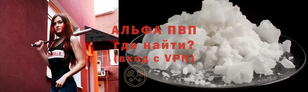 синтетический гашиш Абаза
