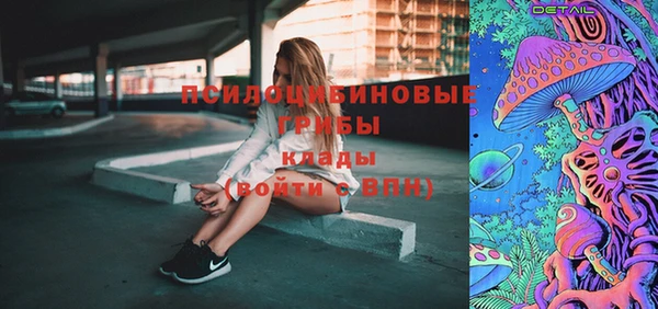 синтетический гашиш Абаза