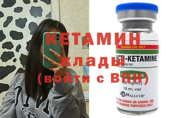 MESCALINE Абинск