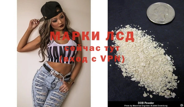 MESCALINE Абинск