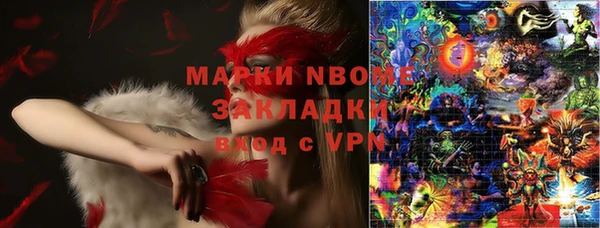 mix Алексин
