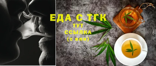 синтетический гашиш Абаза