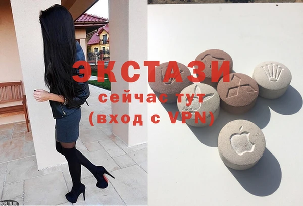 спиды Абдулино