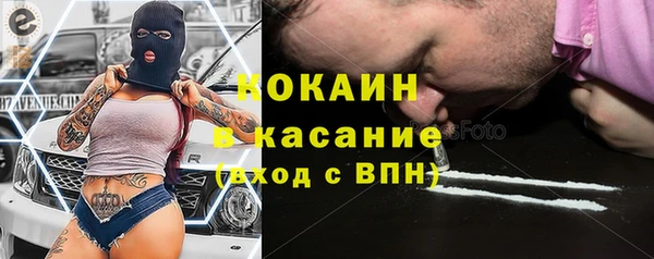 спиды Абдулино