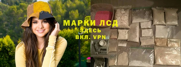синтетический гашиш Абаза