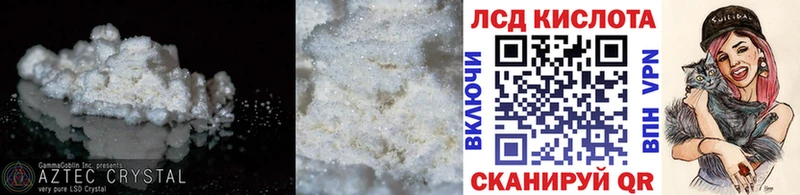 ЛСД экстази кислота купить закладку Сольцы