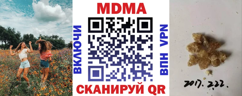 сайты даркнета клад  Сольцы  MDMA кристаллы 