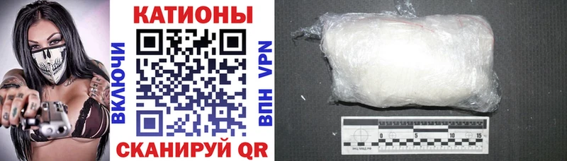МЯУ-МЯУ мяу мяу  blacksprut как войти  Сольцы 