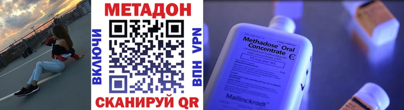 Метадон мёд купить наркотик Сольцы