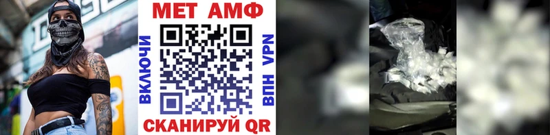 дарнет шоп  Сольцы  Метамфетамин Methamphetamine 