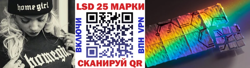 Марки N-bome 1,5мг Сольцы