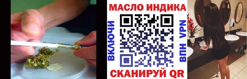 ТГК жижа  магазин продажи наркотиков  Сольцы 